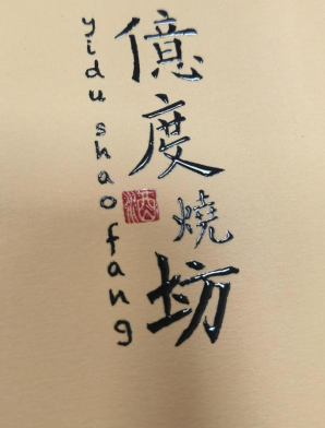 1752213520120431.png image.png